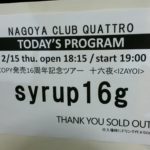 syrup16g COPY発売16周年記念ツアー『十六夜 ＜IZAYOI＞』@名古屋クラブクアトロ 2018.2.15