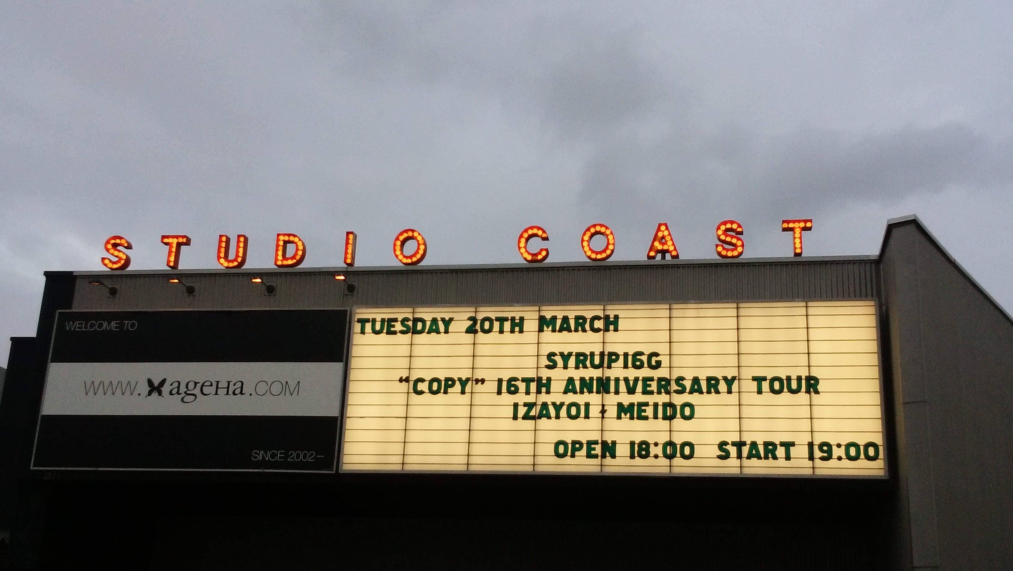 syrup16g COPY発売16周年記念ツアー『十六夜 ＜IZAYOI＞』@新木場スタジオコースト 2018.3.20